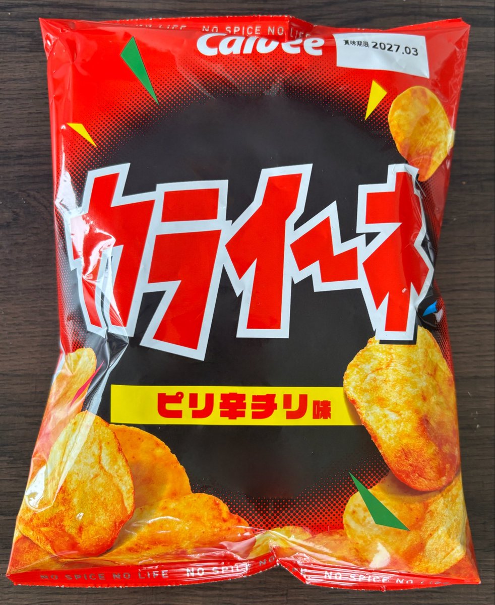Tojou_Linca's tweet photo. これって…
新商品だよね⁉️(੭ु ›ω‹ )੭ु⁾⁾♡❀. https://t.co/tzkawou3kp
