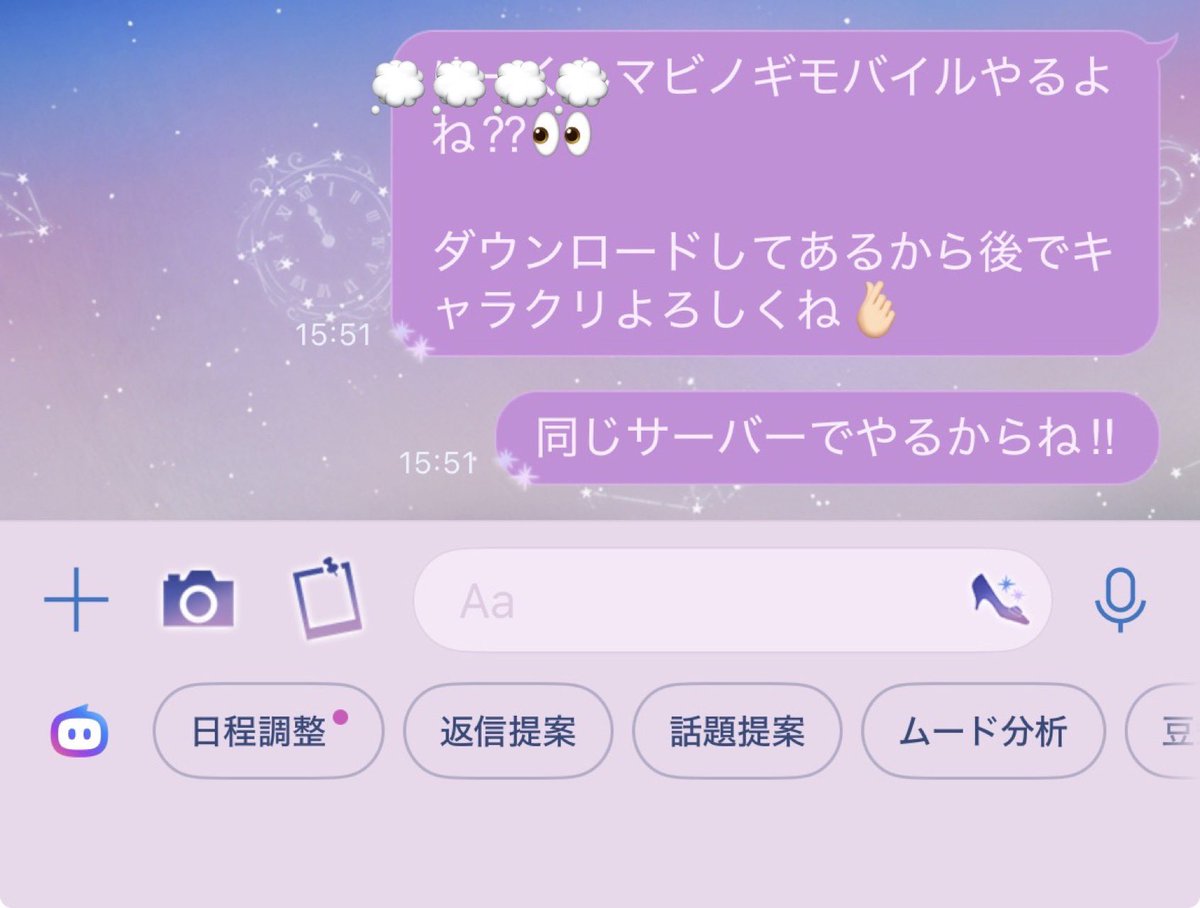 __mkan's tweet photo. 一緒にマビノギしたいからipadにダウンロードしといた✌🏻

あとキャラクリさせるだけ🫰🏻🥰 https://t.co/RUTO6ihGBw