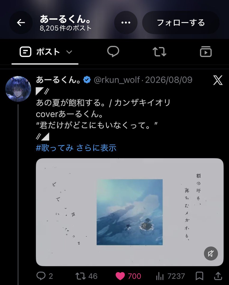 omotityanno's tweet photo. @pzunwq 初めまして検索から失礼します> ̫<♩
🗝含む28垢から協力させていただきました！お手隙の際に当方のbio🔗にお返しお願い致します❕ https://t.co/hC6ACBkz3v