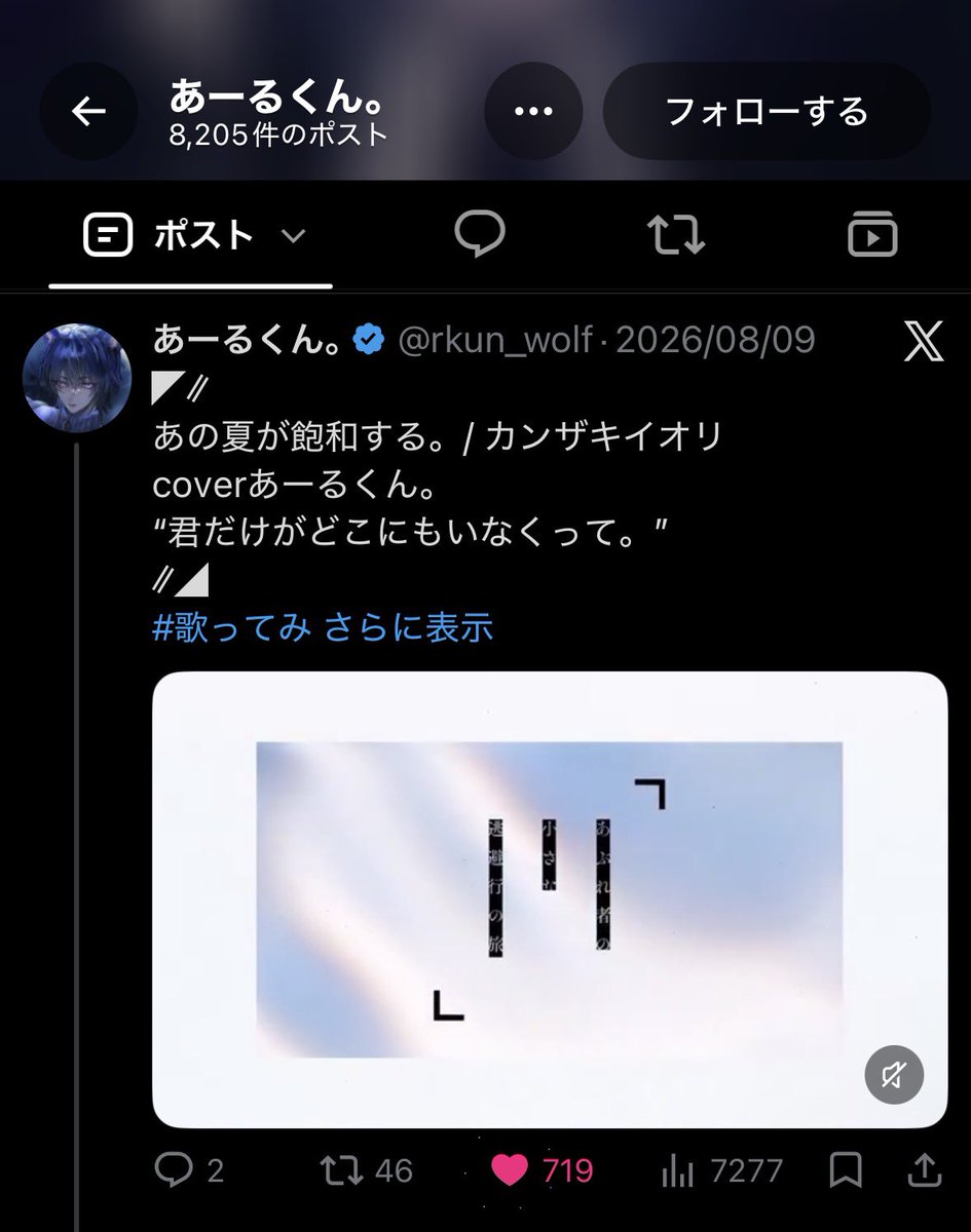 omotityanno's tweet photo. @pzunwq 初めまして検索から失礼します> ̫<♩
🗝含む28垢から協力させていただきました！お手隙の際に当方のbio🔗にお返しお願い致します❕ https://t.co/hC6ACBkz3v