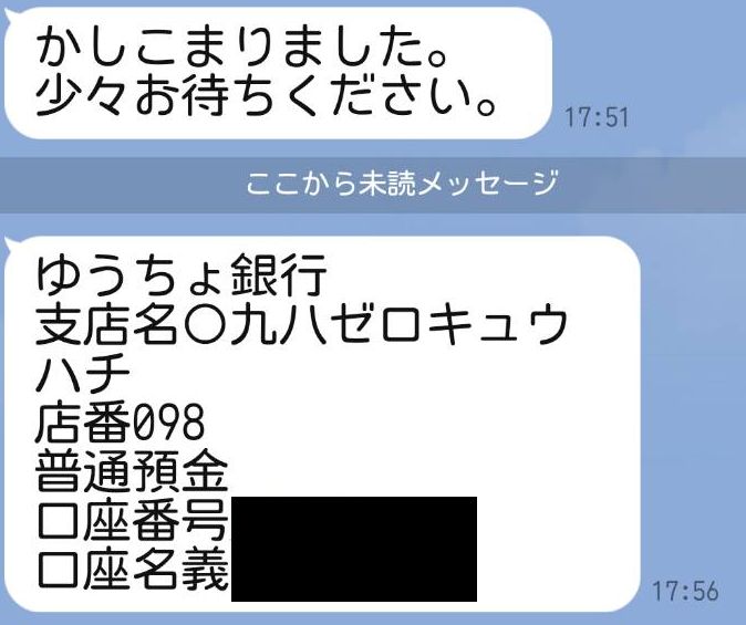 oidoncircle tweet picture