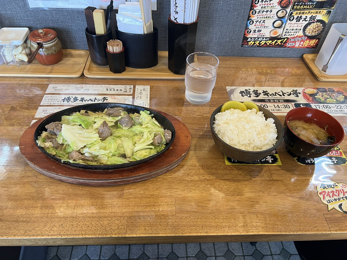 QKmahu's tweet photo. ランチいただきました！
ごはん足りなかったので爆盛おかわりさせて頂きました🧄🍚🥢 https://t.co/SSUCMAhvcd