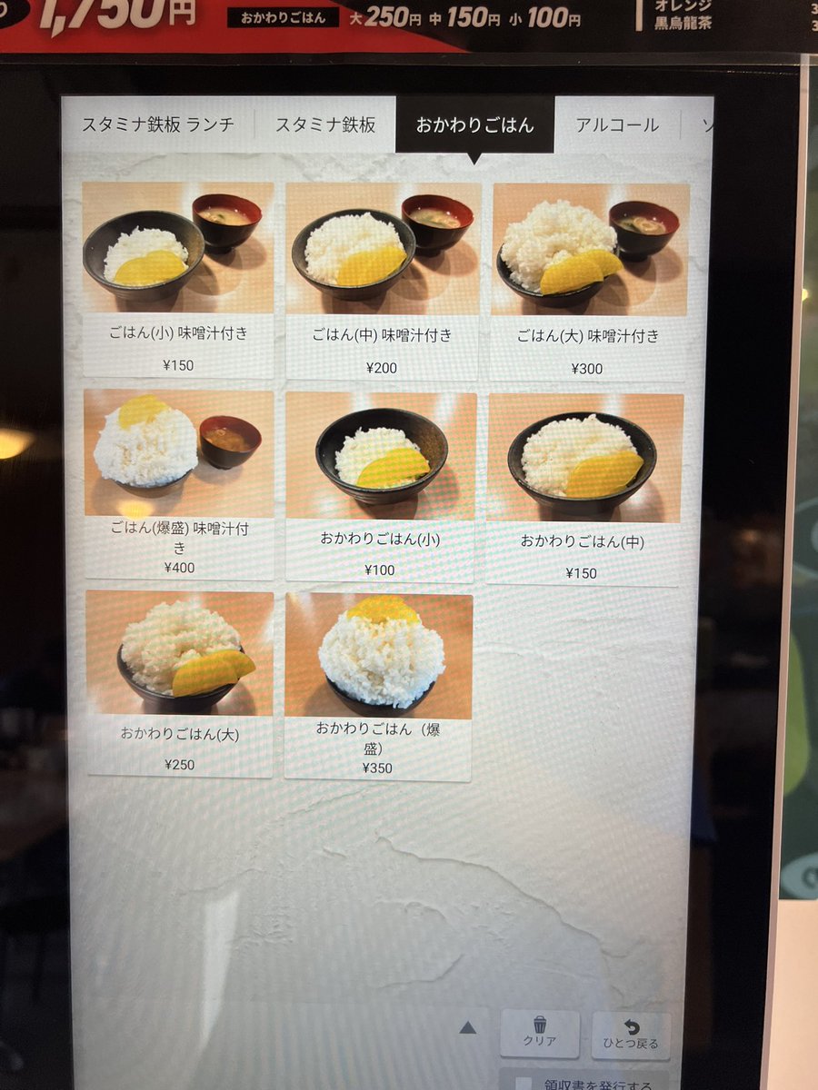 QKmahu's tweet photo. ランチいただきました！
ごはん足りなかったので爆盛おかわりさせて頂きました🧄🍚🥢 https://t.co/SSUCMAhvcd