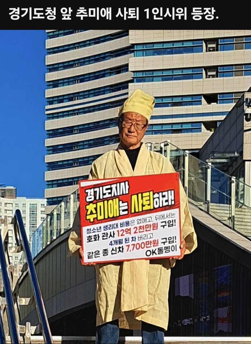 ys9309's tweet photo. #추미애_사퇴하라 https://t.co/JWQTdTP2fQ