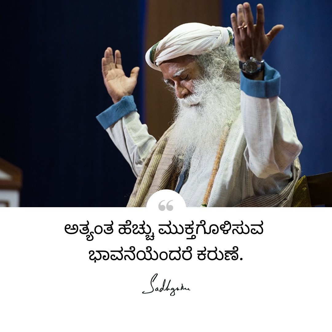 SJV_kannada tweet picture