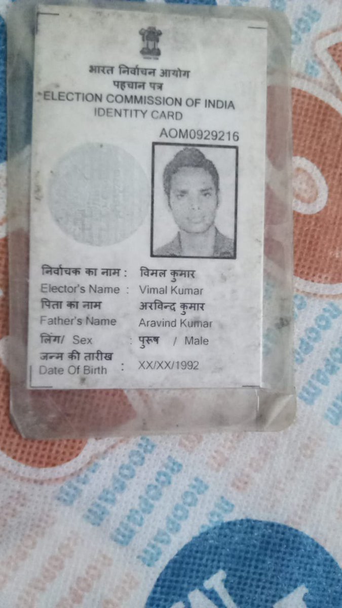 AtulKumarSbngx's tweet photo. URGENT – Missing Person
Dear Respected Sirs,
My brother Vimal Kumar Shukla (34) has been missing since 06.09.2026 from Prayagraj. He left home saying he was going to Vrindavan.
We have repeatedly approached PS Bahariya, Prayagraj, but even after more than one month, his missing report/acknowledgment with stamp has not been provided. Police are asking us to approach Vrindavan Police.
We have already searched Vrindavan and concerned ashrams, but he has not been found.
Kindly direct PS Bahariya to register the missing-person information immediately, conduct necessary lawful mobile/technical investigation and trace him urgently.
@Uppolice @prayagraj_pol @dgpup @DCPYNagarPrj @myogiadityanath
Please treat this as urgent.
@twitt_login 
Regards 
Atul Shukla (Big Brother)
8355043629
Arvind Kumar Shukla ( Father)
9574859304