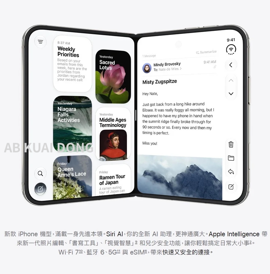 _FORAB's tweet photo. 开发者的噩梦。苹果今早发布 APP 和游戏，提交适用折叠屏 iPhone Duo 指南。

结果公告最下方标注，2027 年 4 月起，不管是新 App 还是更新，提交应用审核时，都需带上 iPhone Duo 尺寸的预览截图，不然提交不上去。 https://t.co/27csT7duA2