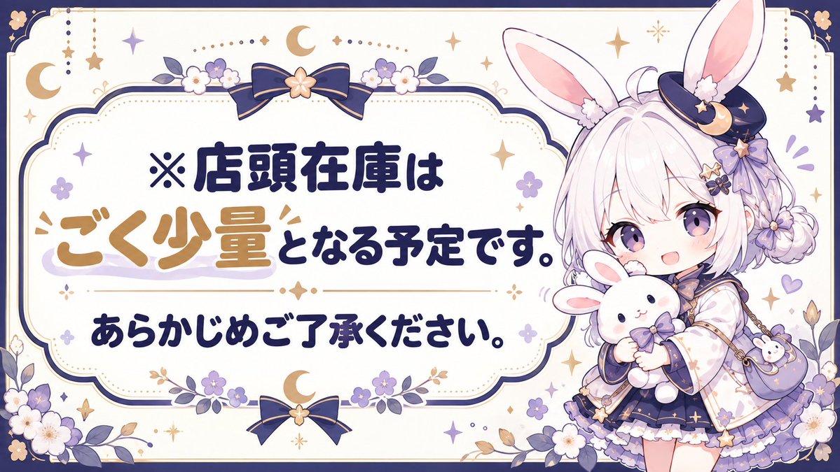 misoku_akiba's tweet photo. 【ちいかわグッズ入荷予告】

台湾限定の『ちいかわ』グッズがMisoku store秋葉原に登場予定です！

発売日や商品の詳細は、後日こちらのアカウントでお知らせいたします📢

ぜひフォローして楽しみにお待ちください🙌

#ちいかわ #Chiikawa #ハチワレ #うさぎ https://t.co/tXJBHHZcLM