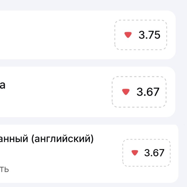 lenoleym143's tweet photo. Во первых 67, https://t.co/a6seyevB2w