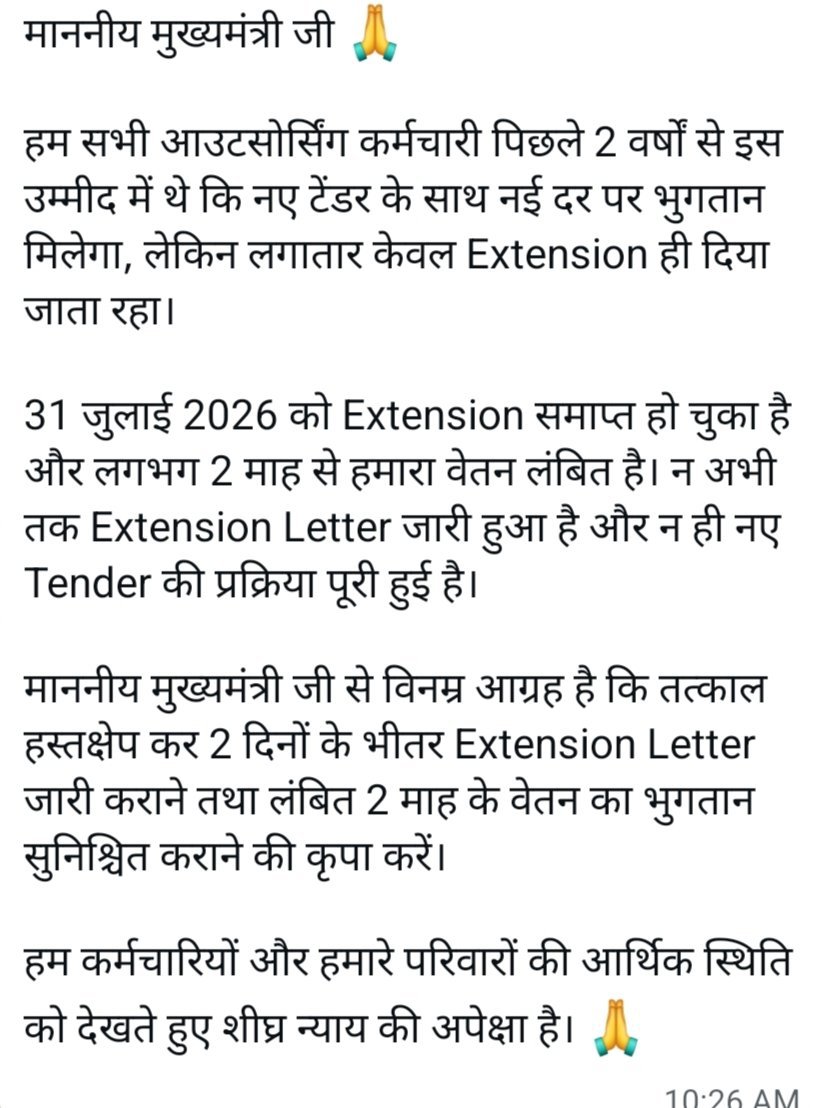 MansidL58931's tweet photo. @isupporthemant @KalApnaSoren @JLKMJHARKHAND @JmmJharkhand @HemantSorenJMM @radhakkofficial @The_FollowUp @BJP4Jharkhand https://t.co/GhUfGRqjcC