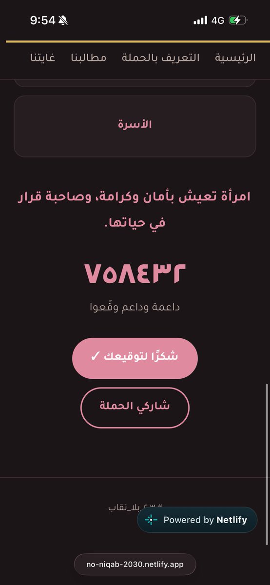 jus1ti's tweet photo. وتجي وحده ذكوريه تقول البنات مقتنعين فيه وهذا ويششششش
#٢٠٣٠_بلا_نقاب6 
#٢٠٣٠_بلا_نقاب https://t.co/O2YFt4TwUp