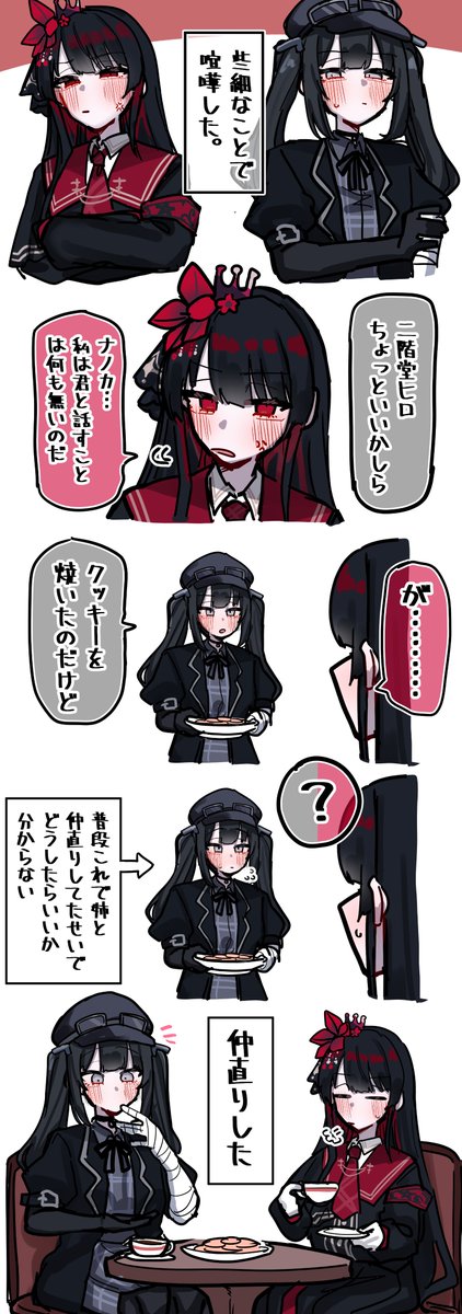 gomanuwww's tweet photo. 喧嘩 https://t.co/eS2cURVNJq