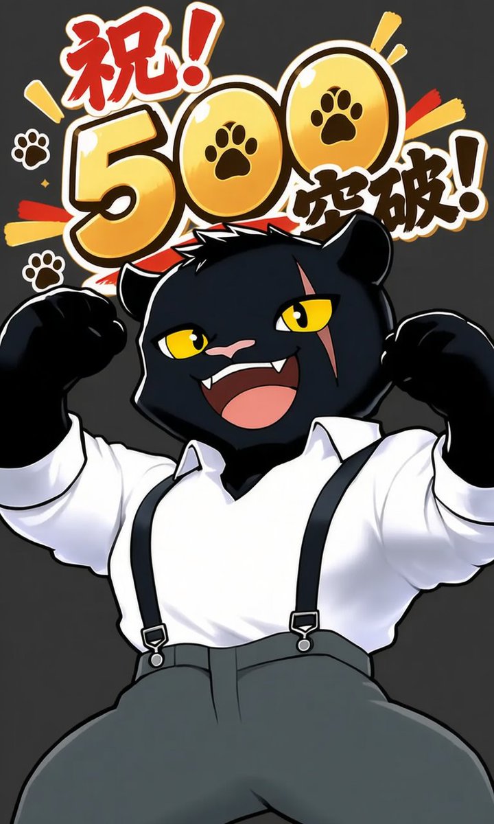 chacha_nyanta's tweet photo. はやい……嬉しい……。
領民も総出でお祝いしてます。 https://t.co/XPjaZApi7u