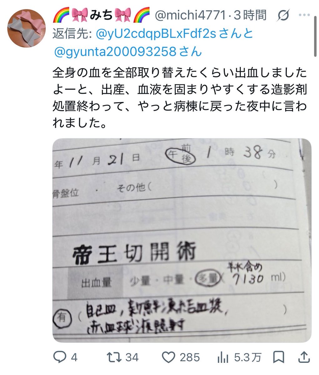 natsuki1102_'s tweet photo. ちゃんとごめんなさいできる？ https://t.co/LqykozX0kC