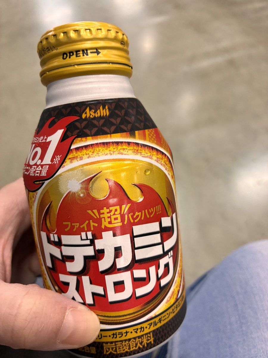 USAGISANrate's tweet photo. 疲れたー
まだ2時間あるー
ドデカミンチャージ😂 https://t.co/04lxz9AOuV