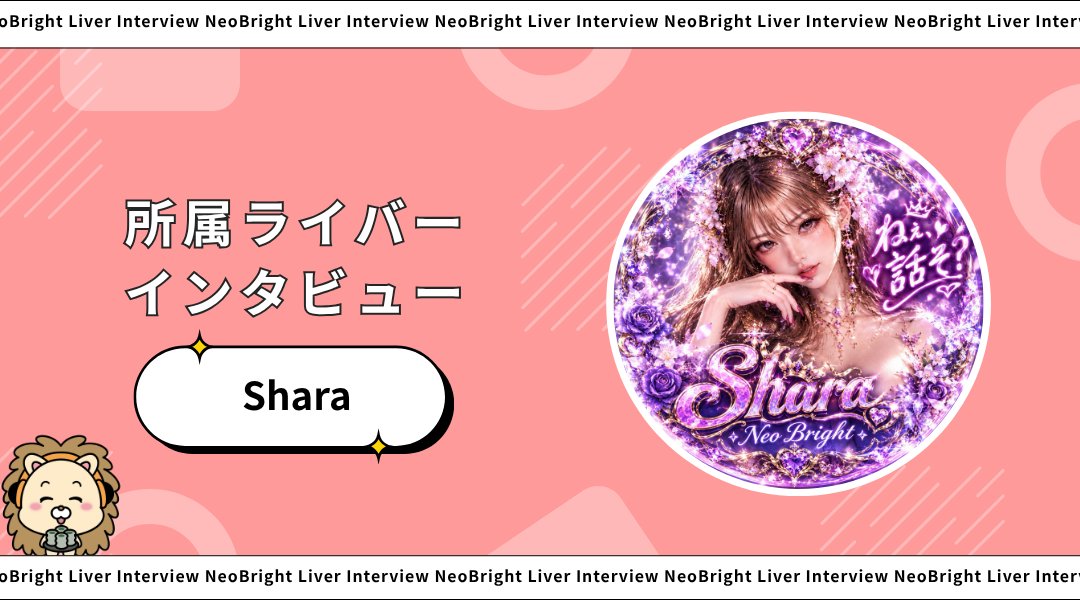 neobright_liver tweet picture