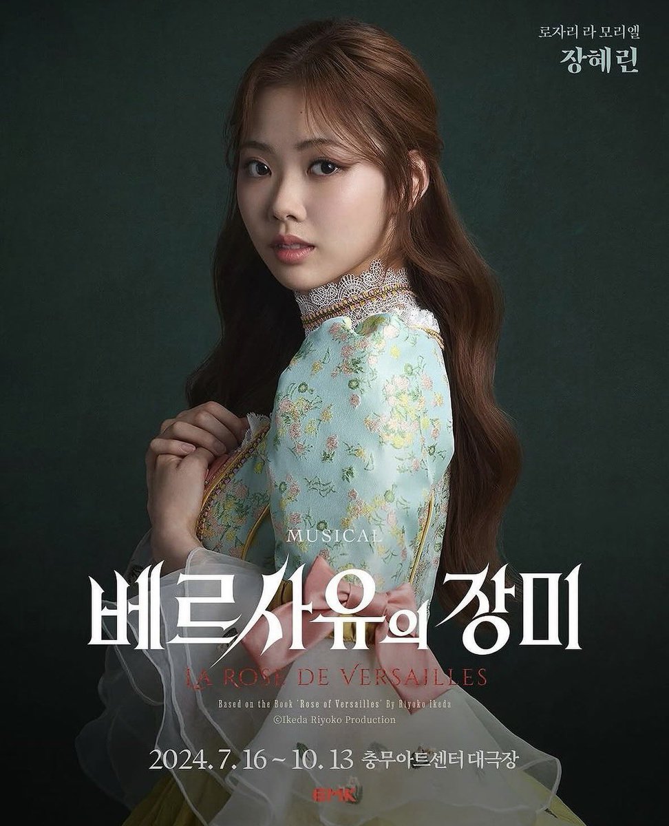 AWEDHII's tweet photo. 장혜린 역대 필모 프로필 봐볼사람……. https://t.co/tZ8HZRPCWx