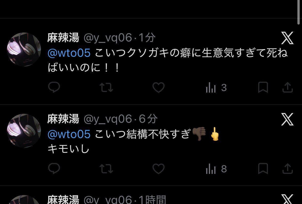 wto05's tweet photo. 弱者男性発見 https://t.co/DaCEVIOt64