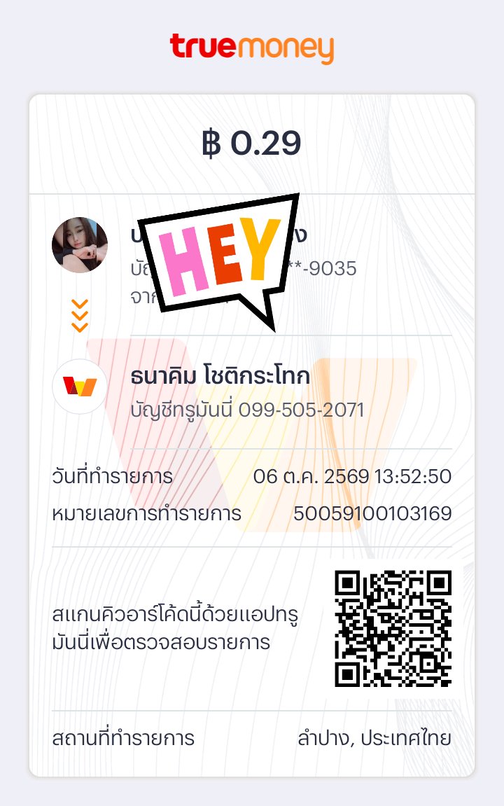 Wanidarbb1988's tweet photo. เรียบร้อยดี ขอบคุณคับ😏 https://t.co/pMLSMgJbWM