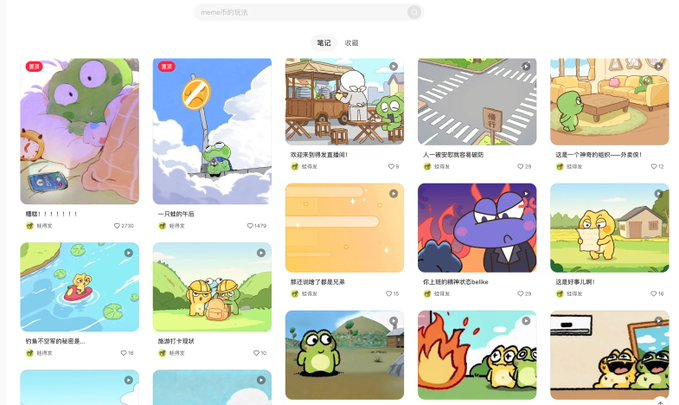 AudBall247's tweet photo. 发现最近开始火的一个顶级青蛙 IP——蛙得发 
在抖音、小红书都非常火， 
名字更是天生自带 MEME 属性： 
蛙得发 = WTF？ 🐸 
那就让我们把这只“蛙得发”带上链。 
蛙得发，一起发！ 
抖音链接： https://t.co/OJJyI9ABYd
小红书链接：https://t.co/KEezgBgash https://t.co/Zt2elpVrIz
