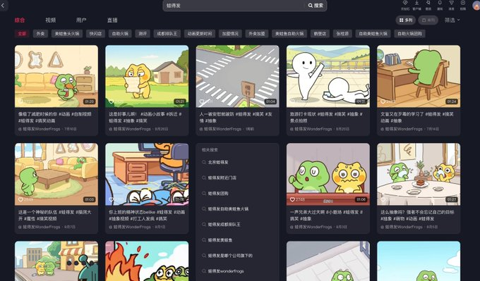 AudBall247's tweet photo. 发现最近开始火的一个顶级青蛙 IP——蛙得发 
在抖音、小红书都非常火， 
名字更是天生自带 MEME 属性： 
蛙得发 = WTF？ 🐸 
那就让我们把这只“蛙得发”带上链。 
蛙得发，一起发！ 
抖音链接： https://t.co/OJJyI9ABYd
小红书链接：https://t.co/KEezgBgash https://t.co/Zt2elpVrIz