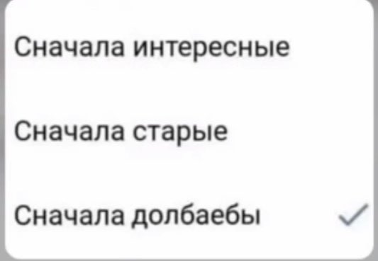 cranberries66's tweet photo. В твитере эта галка по умолчанию стоит https://t.co/k4HZdYJrcv