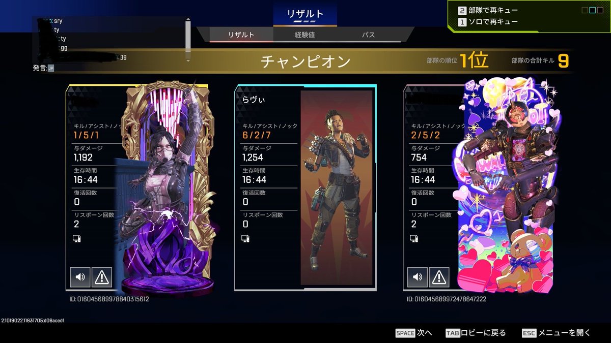rqvi_game's tweet photo. ダイヤ3も急に順調 https://t.co/cy50VXlHwf