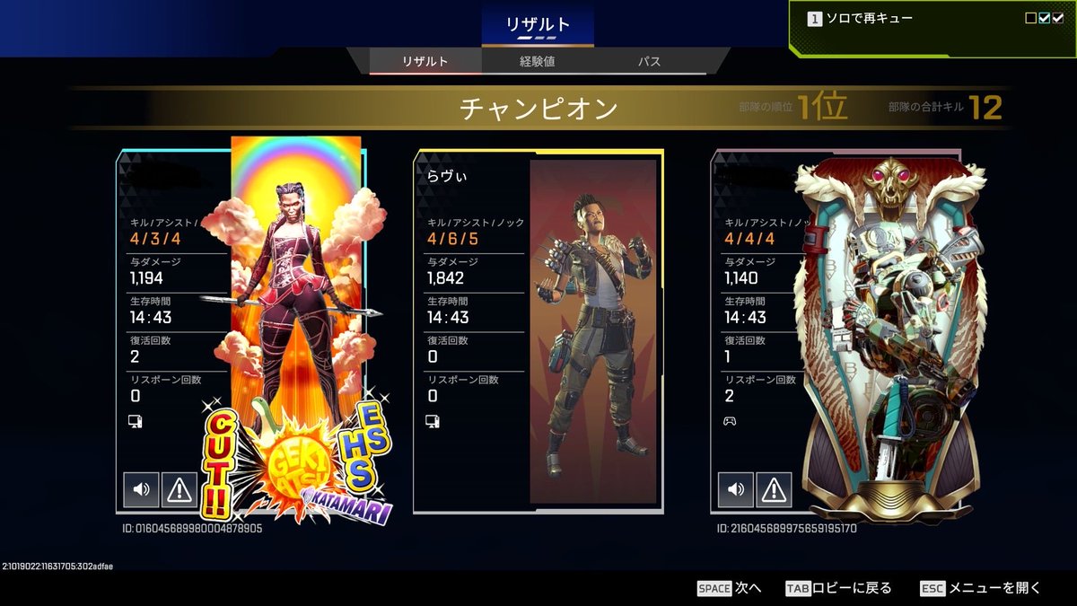 rqvi_game's tweet photo. ダイヤ3も急に順調 https://t.co/cy50VXlHwf