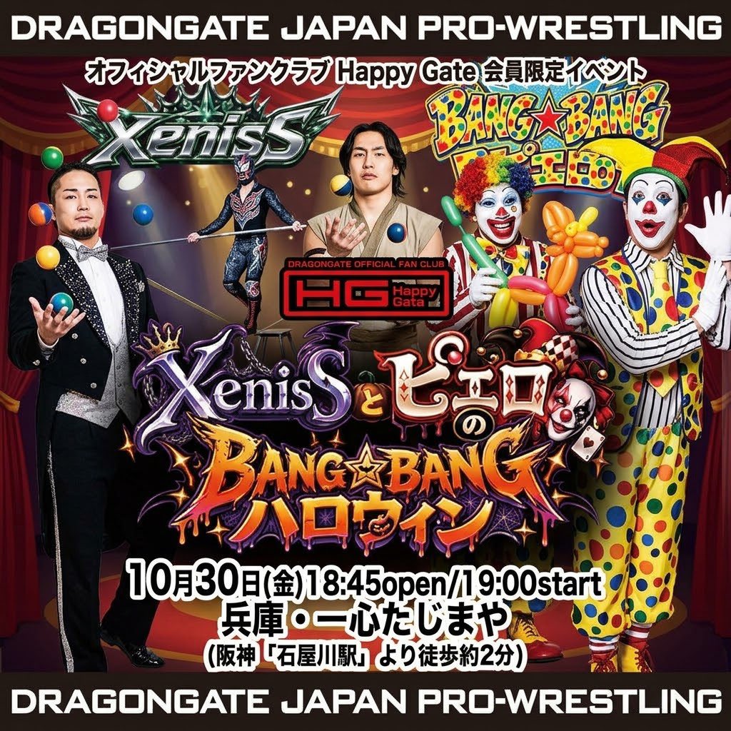 dg_Onoshoki's tweet photo. 新生雑技団に見えてきた

各担当
辻口→パントマイム🤡
大島→バルーンアート🤡
シエロ→スラックライン🪢
吉岡→ジャグリング🤹
箕浦→お手玉（2個）👵

何卒 https://t.co/5QsGw06ccj