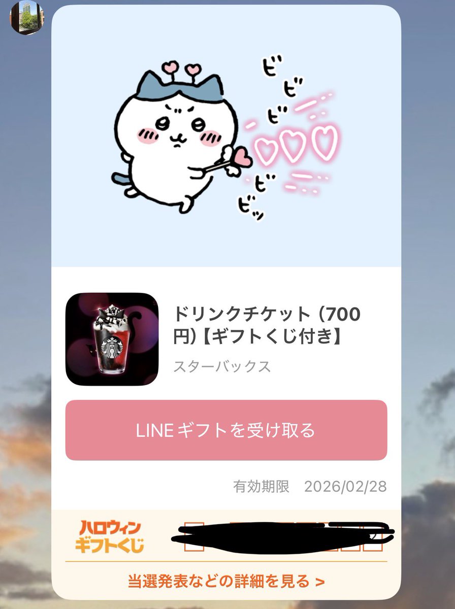 k912rmp's tweet photo. 中学生の弟もかなり神 https://t.co/WCMKjjllzA