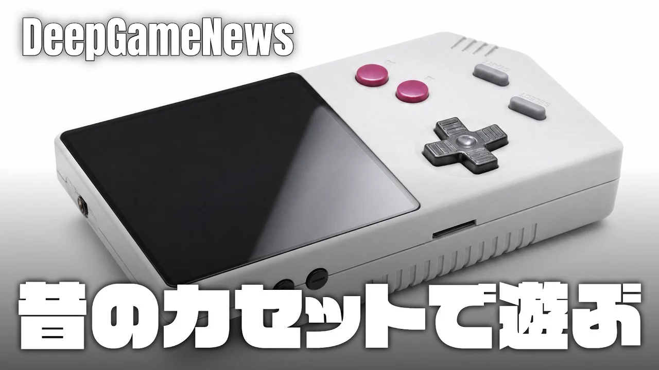 ゲームボーイとカセット　まとめ yoshitendo on X: 