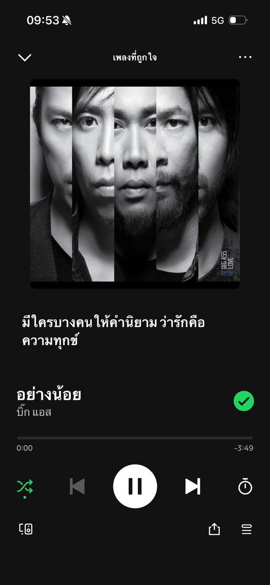 meliiqr's tweet photo. a rai https://t.co/eLSwZ4wBNk