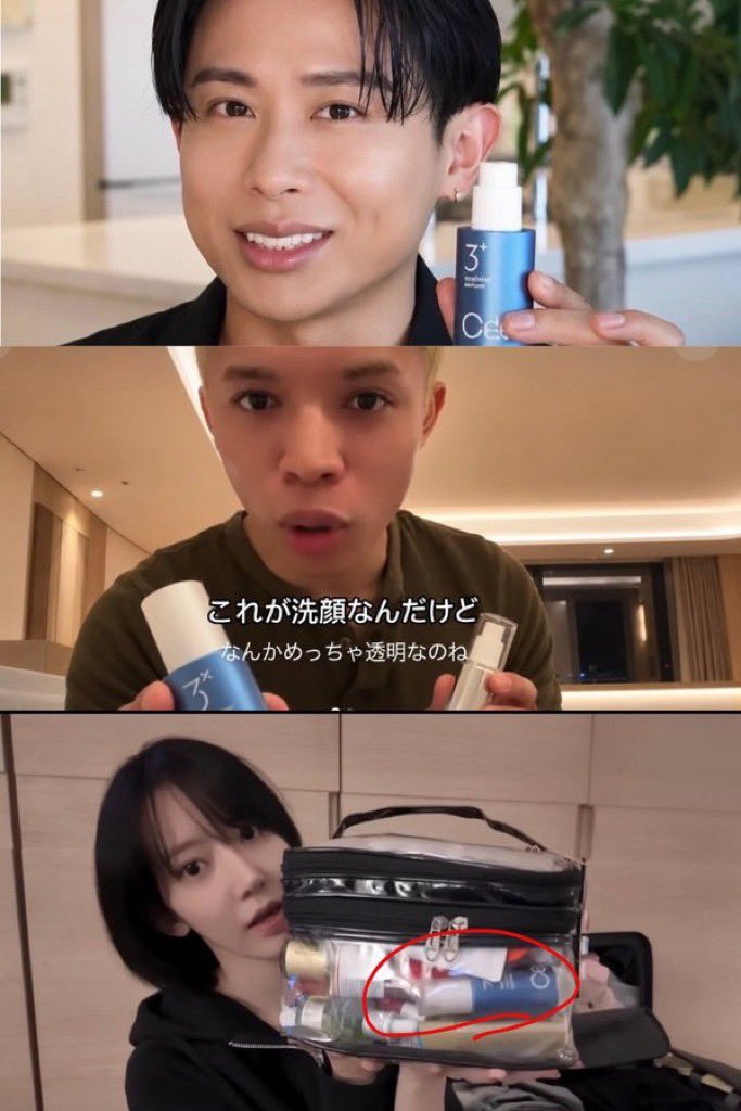hichan_biyou's tweet photo. この9人が『黒ずみ角栓はレチノール』って言ってるから信用していい。 https://t.co/OzUZcNGW5c