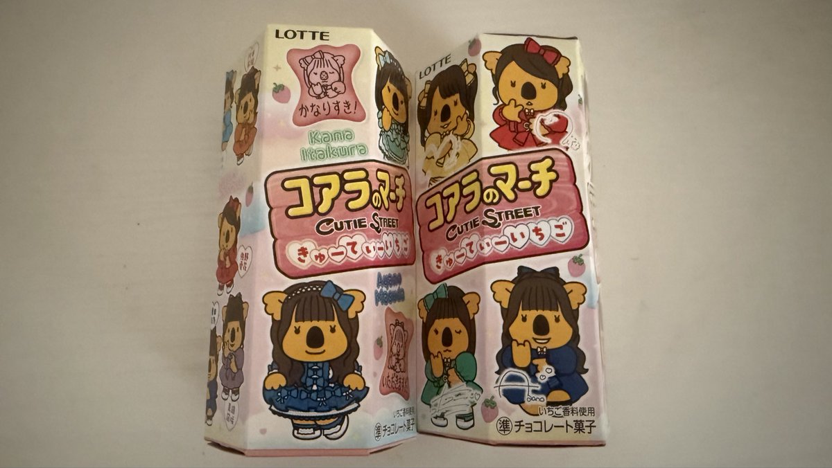 fu_rx3lla's tweet photo. 買った✨️
 #CUTIESTREET  
 #コアラのマーチ https://t.co/JeWL8TG3II