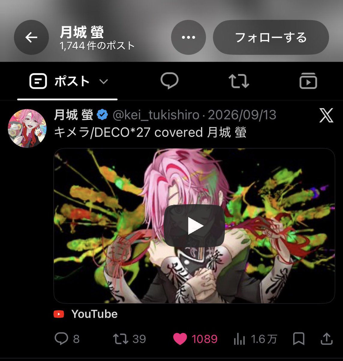 omotityanno's tweet photo. @tenbin0913 初めまして検索から失礼します> ̫<♩
🗝含む7垢から協力させていただきました！お手隙の際に当方のbio🔗にお返しお願い致します❕ https://t.co/BXYL7yzlDT