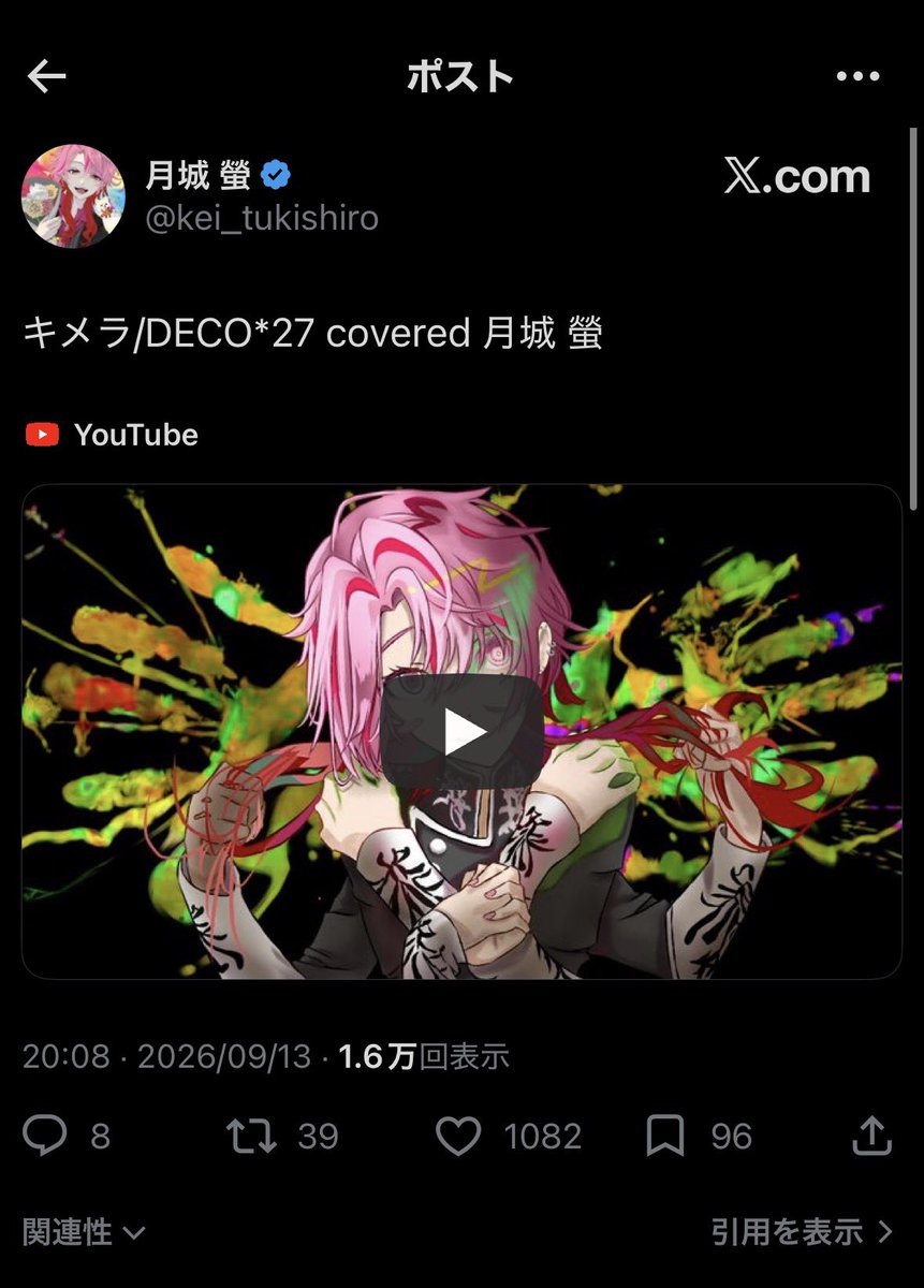 omotityanno's tweet photo. @tenbin0913 初めまして検索から失礼します> ̫<♩
🗝含む7垢から協力させていただきました！お手隙の際に当方のbio🔗にお返しお願い致します❕ https://t.co/BXYL7yzlDT