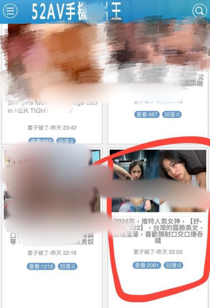 PinYu__2222's tweet photo. 看片片看到自己的外流的機率有多大.. https://t.co/vccBpi3eLN