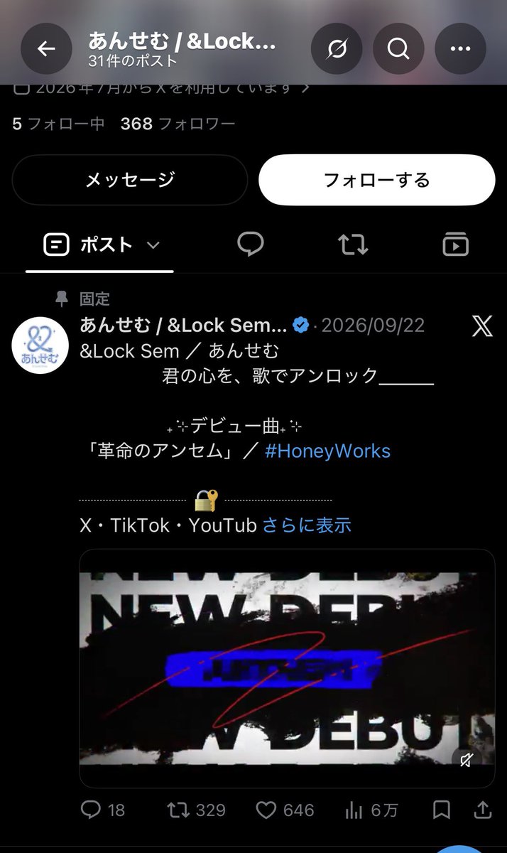 omotityanno's tweet photo. @8xn4b9 初めまして検索から失礼します> ̫<♩
🗝含む17垢から協力させていただきました！お手隙の際に当方のbio🔗にお返しお願い致します❕ https://t.co/z3w1OcDmmn