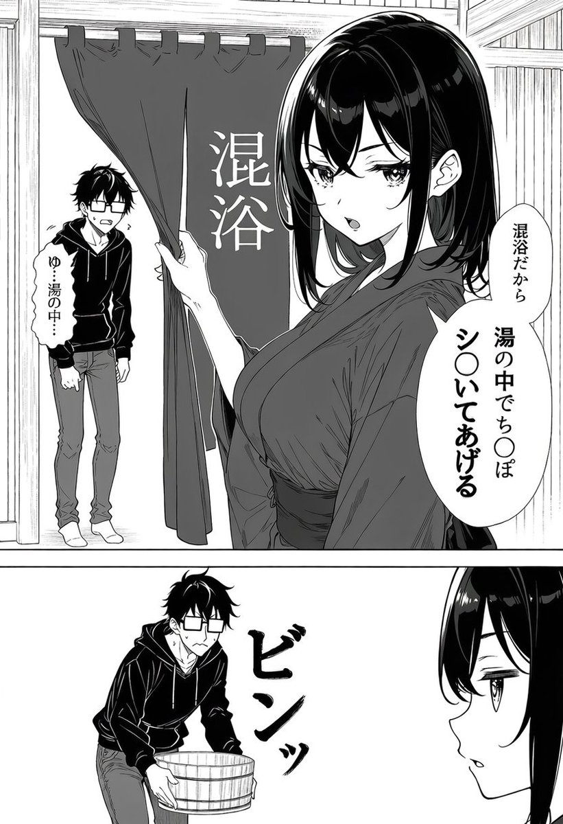 dix_tavares's tweet photo. 男にしかわからない姿勢
（1/6）※IF https://t.co/ESxvQAP7vz
