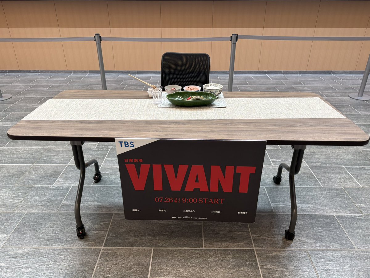 non811ars's tweet photo. 初めての岐阜県庁！！
#VIVANT https://t.co/yKmLjoH9tr
