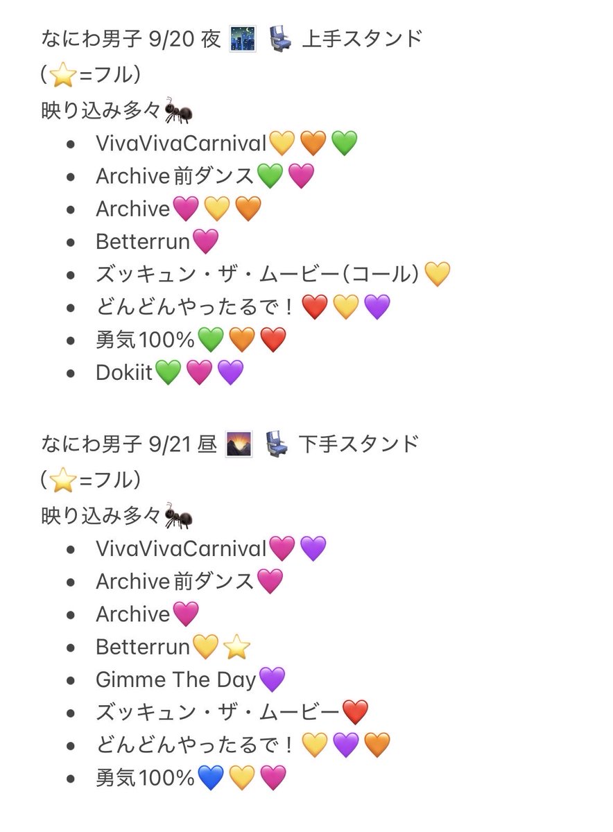 nsm0024's tweet photo. 728👦🏻🎥 ND5️⃣ 🐙 香🏞 🦟川 🕳⚔️ 
 ⑨/⑲ ⑨/①⑨ ⑨/⑳ ⑨/②⓪ ⑨/㉑ ⑨/②①
☀️ 🌄 🌃 🌙

🐿️トになり〼！

fan🈂️､🐜ﾄﾛ､🌟ﾄﾛござい升🙇

西🎌 o西🌠 長o 道🌿 高🌉 o🌉 🗻原 ❤🧡💛🩷💜💙💚

🐚🐦ゴ🌳望ﾉ肩ハDⓂ️までお願いいたし〼🙇‍♀️ https://t.co/QREyyGe37Z