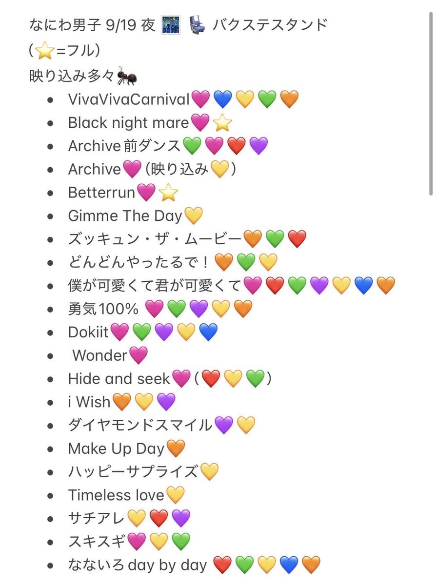 nsm0024's tweet photo. 728👦🏻🎥 ND5️⃣ 🐙 香🏞 🦟川 🕳⚔️ 
 ⑨/⑲ ⑨/①⑨ ⑨/⑳ ⑨/②⓪ ⑨/㉑ ⑨/②①
☀️ 🌄 🌃 🌙

🐿️トになり〼！

fan🈂️､🐜ﾄﾛ､🌟ﾄﾛござい升🙇

西🎌 o西🌠 長o 道🌿 高🌉 o🌉 🗻原 ❤🧡💛🩷💜💙💚

🐚🐦ゴ🌳望ﾉ肩ハDⓂ️までお願いいたし〼🙇‍♀️ https://t.co/QREyyGe37Z