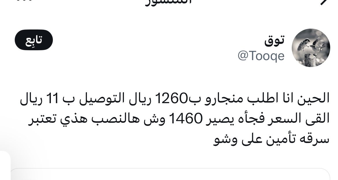 Nmo4837's tweet photo. @Tooqe @a_alfreh مارد على دبيات يستخدمو منجارو  مالك ومال الرياضه والنصر انتي يلا اخ تف على وجهك https://t.co/0TWK0kgXQh