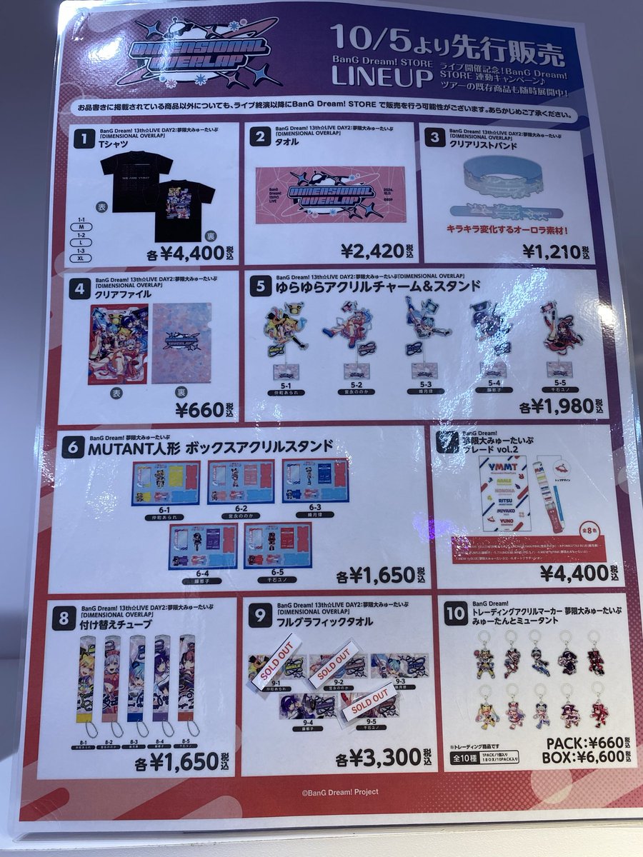 UxeBh7's tweet photo. 欲しいタオルが全て売り切れ https://t.co/OBptpuo7Dg