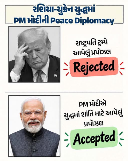 ParasKGhelaanii's tweet photo. MODIPLOMACY
#ParasKGhelani #ModiHaiToMumkinHai #MyPMMyPride
@narendramodi @PMOIndia @AmitShah @AmitShahOffice @blsanthosh @ratnakar273 @BjpBiplab @tarunchughbjp @iJagdishBJP @PrashantValaBJP @KalpeshRathavi @TheYadavPrince @jahanvivyasbjp @DarshanaJaniBJP @sanghaviharsh https://t.co/6e2FLbRki7