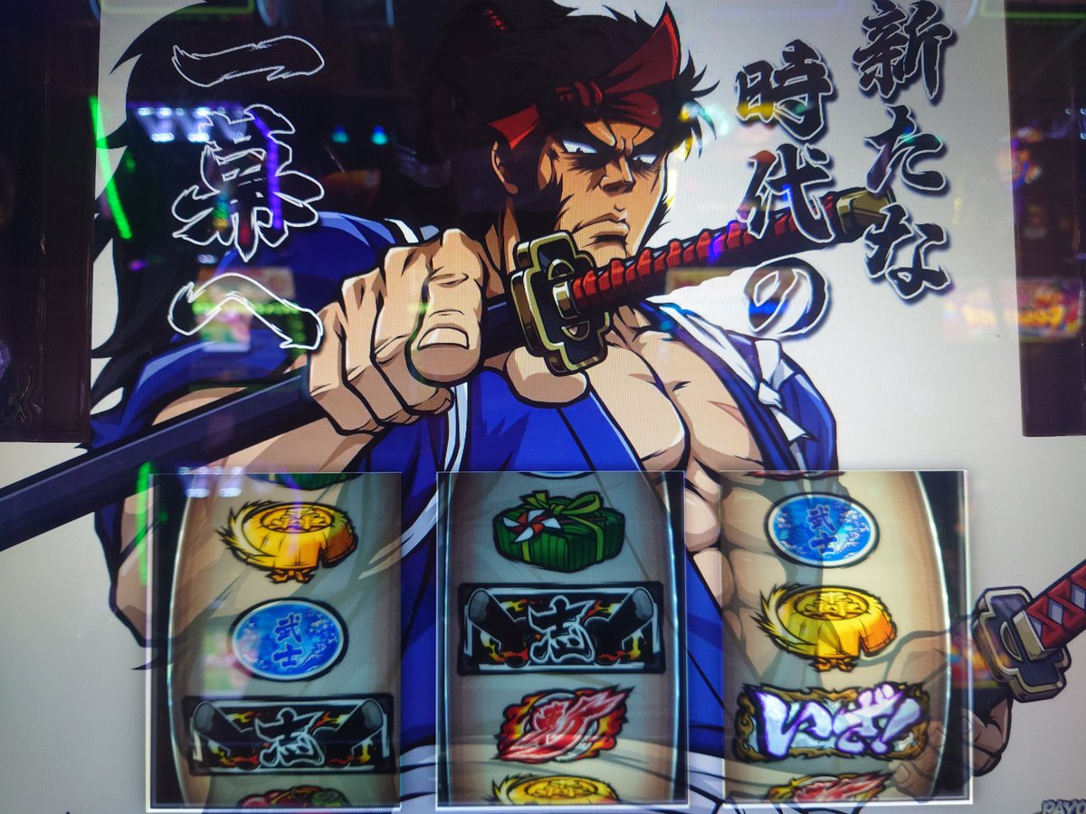 youyou_Return's tweet photo. 近場に二スロで打てるようになっていたから朝から打ってきた
なんだかんだ番長は面白いなぁ
番長番付も楽しみにしてます！ https://t.co/8HAKm1G53w