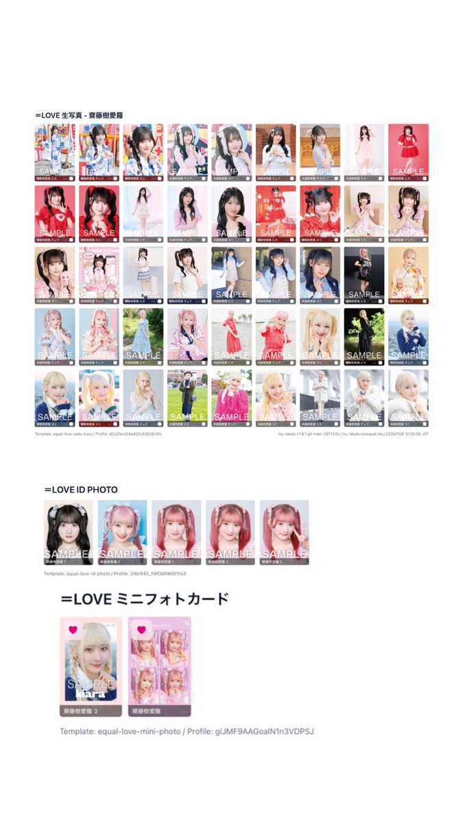 usagi_x07's tweet photo. イコラブ 生写真 トレ 4カット IDフォト

【求】画像1,2齋藤 髙松、その他グッズ、異種参加賞
【譲】画像3〜リプ続く(コンプ、封入、参加賞など)

📍10/14事前物販現地、郵送📮
※���数枚交換希望
取引方法記載の上お声掛けください

※お断りの際は♡させて頂きます🙇🏻‍♀️ https://t.co/AwKuFbbSVE
