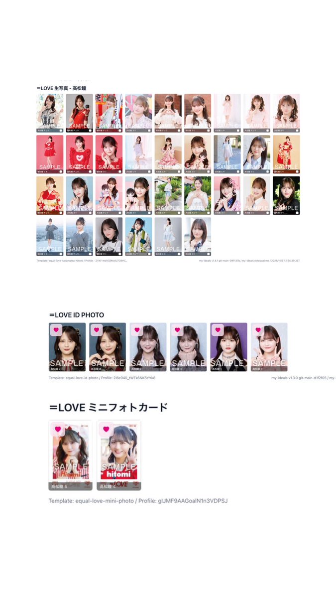 usagi_x07's tweet photo. イコラブ 生写真 トレ 4カット IDフォト

【求】画像1,2齋藤 髙松、その他グッズ、異種参加賞
【譲】画像3〜リプ続く(コンプ、封入、参加賞など)

📍10/14事前物販現地、郵送📮
※���数枚交換希望
取引方法記載の上お声掛けください

※お断りの際は♡させて頂きます🙇🏻‍♀️ https://t.co/AwKuFbbSVE