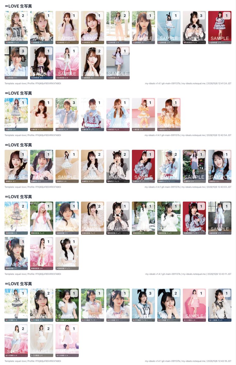 usagi_x07's tweet photo. イコラブ 生写真 トレ 4カット IDフォト

【求】画像1,2齋藤 髙松、その他グッズ、異種参加賞
【譲】画像3〜リプ続く(コンプ、封入、参加賞など)

📍10/14事前物販現地、郵送📮
※���数枚交換希望
取引方法記載の上お声掛けください

※お断りの際は♡させて頂きます🙇🏻‍♀️ https://t.co/AwKuFbbSVE