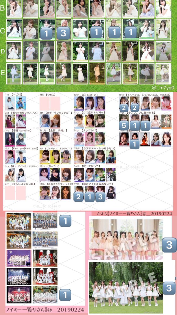 usagi_x07's tweet photo. コンプ、ミニフォト、4カット、IDフォト、封入、抽選会参加賞 https://t.co/VzUkikm7wS